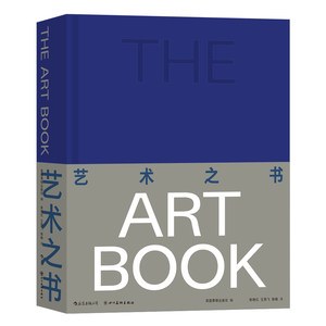 The Book of Art Includes the Essence of Western Art over Nearly 800 Years, with over 600 High-Resolution Images of Works from the Renaissance, a World Art Album, and a Popular Reading Book