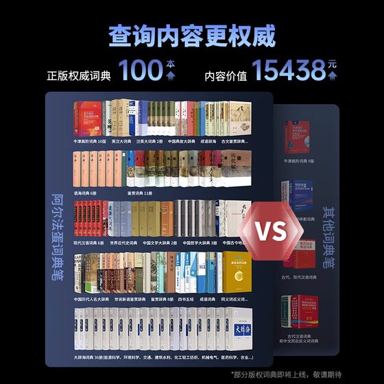 Alpha Egg Dictionary Pen T30Ultra High-Speed Translation Pen 128g Memory English Reading Pen Official Flagship Electronic Dictionary Learning Pen Word Pen Photo Scanning Pen Universal for Primary and Secondary Schools
