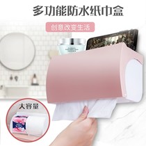 Toilet Toilet tissue box Roll paper tube paper toilet paper box Waterproof toilet paper shelf Hand paper box free hole