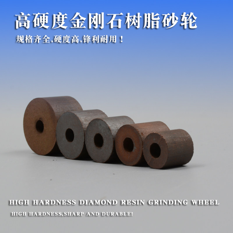 Resin diamond inner circle grinding head alloy CBN grinding wheel through hole inner circle grinding diamond grinding wheel resin sintering grinding head