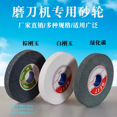 Flat polishing desktop grinder grinding disc sharpening machine Chrome white brown corundum green silicon carbide mold steel 150