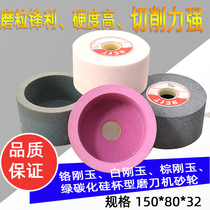 Grinding Knife Machine Cup Type Grinding Wheel 150 Chrome Brown White Corundum Green Silicon Carbide Cup Shaped Ceramic Polished Alloy Steel Die Steel
