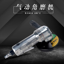 Shiwei 4 inch Pneumatic angle grinder industrial grade pneumatic cutting machine pneumatic grinding polishing machine grinder blade