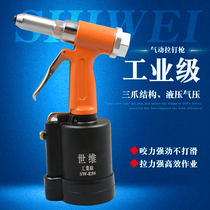 Shiwei pneumatic rivet gun riveting gun stainless steel hydraulic industrial grade core-pulling nail gun three-jaw riveting machine