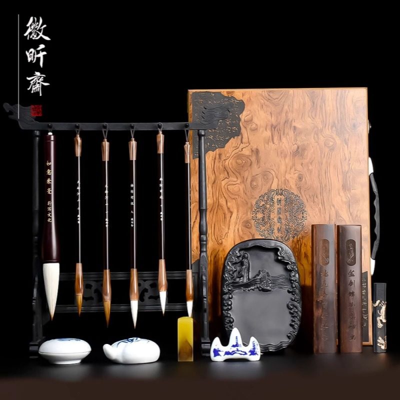 笔墨纸砚全套初学者毛笔书法文房四宝套装国画砚台墨块墨条毛笔架学生练