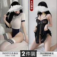 [2 куска одежды] Студенческие куртки (доставка носков) +7822 Стальное ободное ночное платье