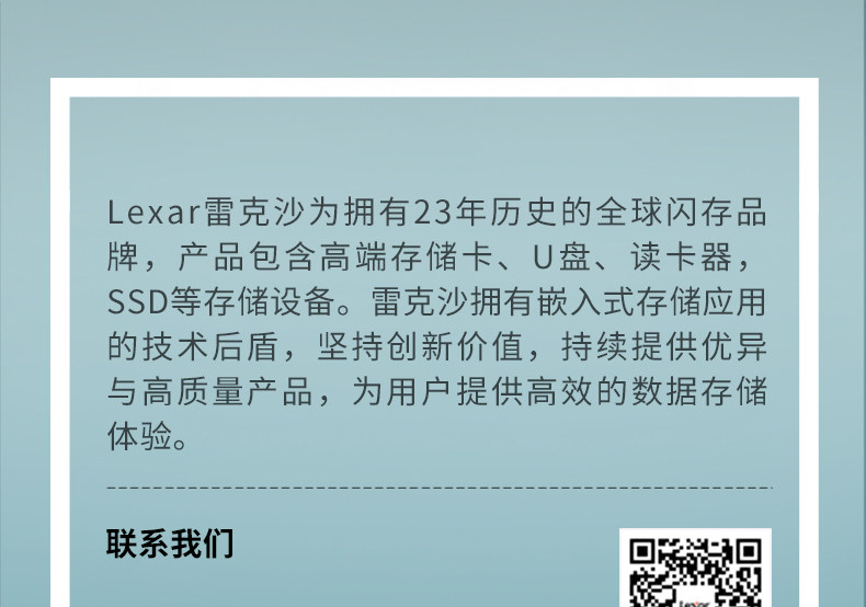 雷克沙 SL200  固态移动硬盘 Type-C3.1便携加密