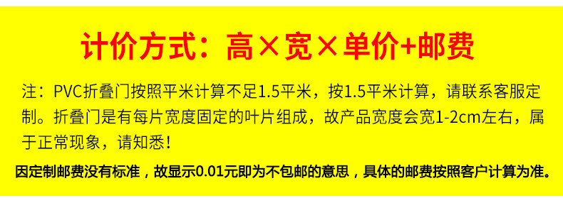 厨房门单开门伸缩门百叶门pvc折叠推拉门卫生间通燃气煤气隐形门详情17
