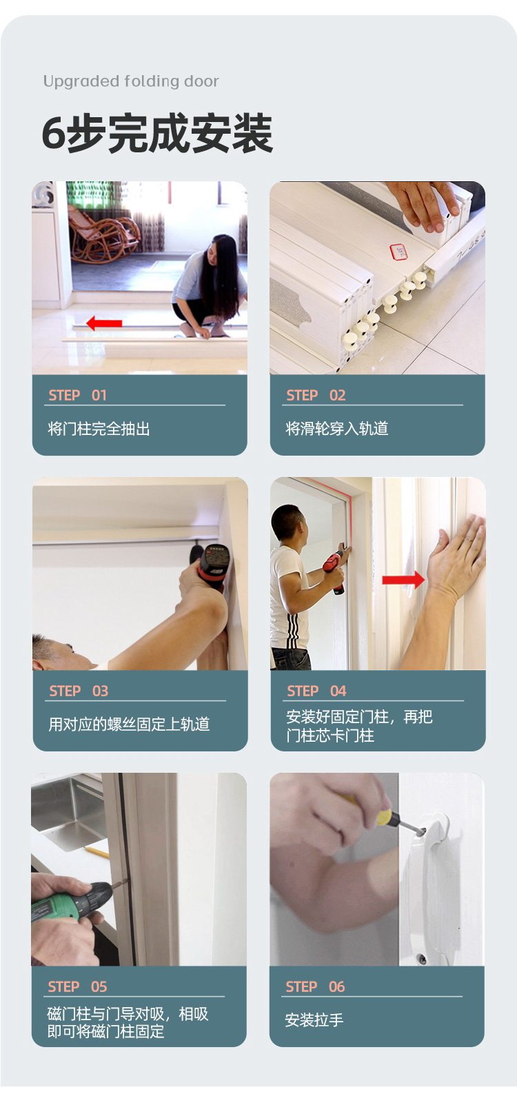 pvc折叠门推拉门无地轨厨房门燃气临时门简易门百叶防油烟隔断门详情18