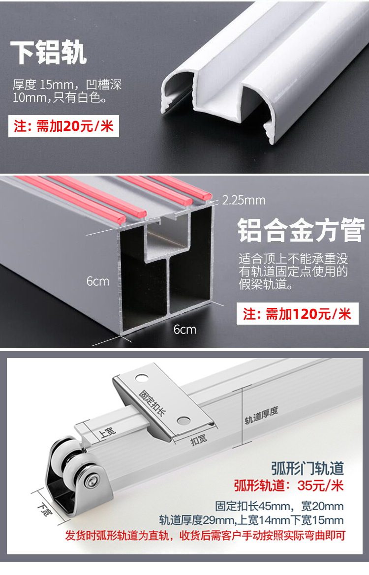 pvc折叠门推拉门无地轨厨房门燃气临时门简易门百叶防油烟隔断门详情17