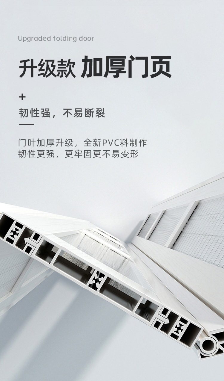 pvc折叠门推拉门无地轨厨房门燃气临时门简易门百叶防油烟隔断门详情3