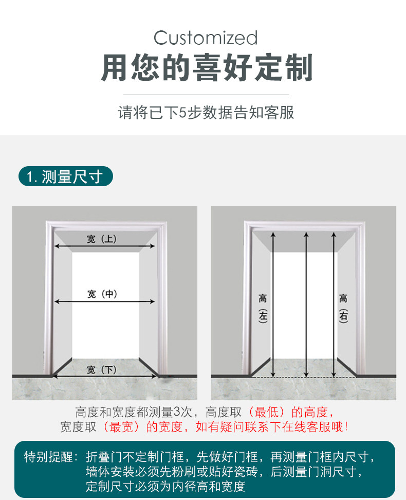 厨房门单开门伸缩门百叶门pvc折叠推拉门卫生间通燃气煤气隐形门详情18