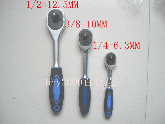 Quick fall off ratchet wrench 1 4-inch socket wrench in the fly Dafei No. 17 socket head hhy2000 lily