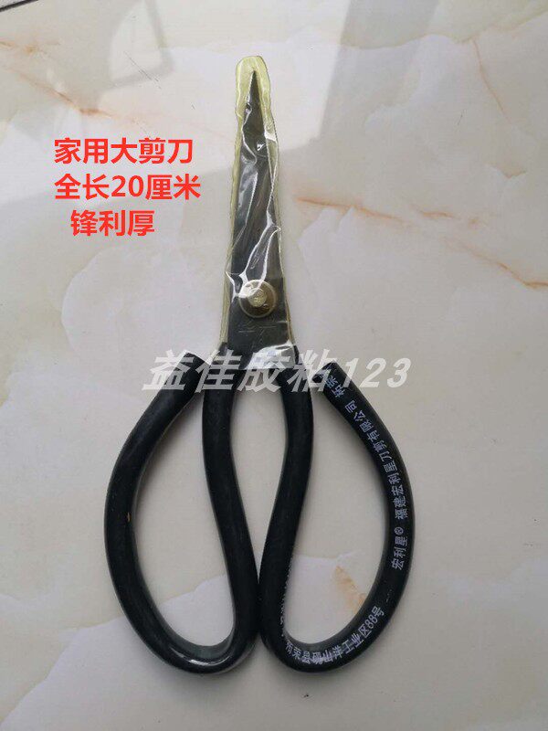 Elbow Tweezers Tip Tweezers Round Tip Tweezers