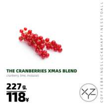  XYZCOFFEE Cranberry Special blend hand-brewed Italian dual-use freshly baked boutique coffee beans