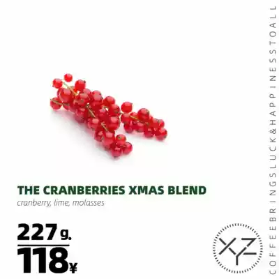 XYZCOFFEE Cranberry Special blend hand-brewed Italian dual-use freshly baked boutique coffee beans