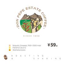  XYZ Panama Don Pepe Manor washed Kadula fresh baked boutique hand-washed coffee beans