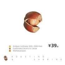  XYZ Guatemala flower god Antigua Manor washed boutique coffee beans Freshly baked hand-washed