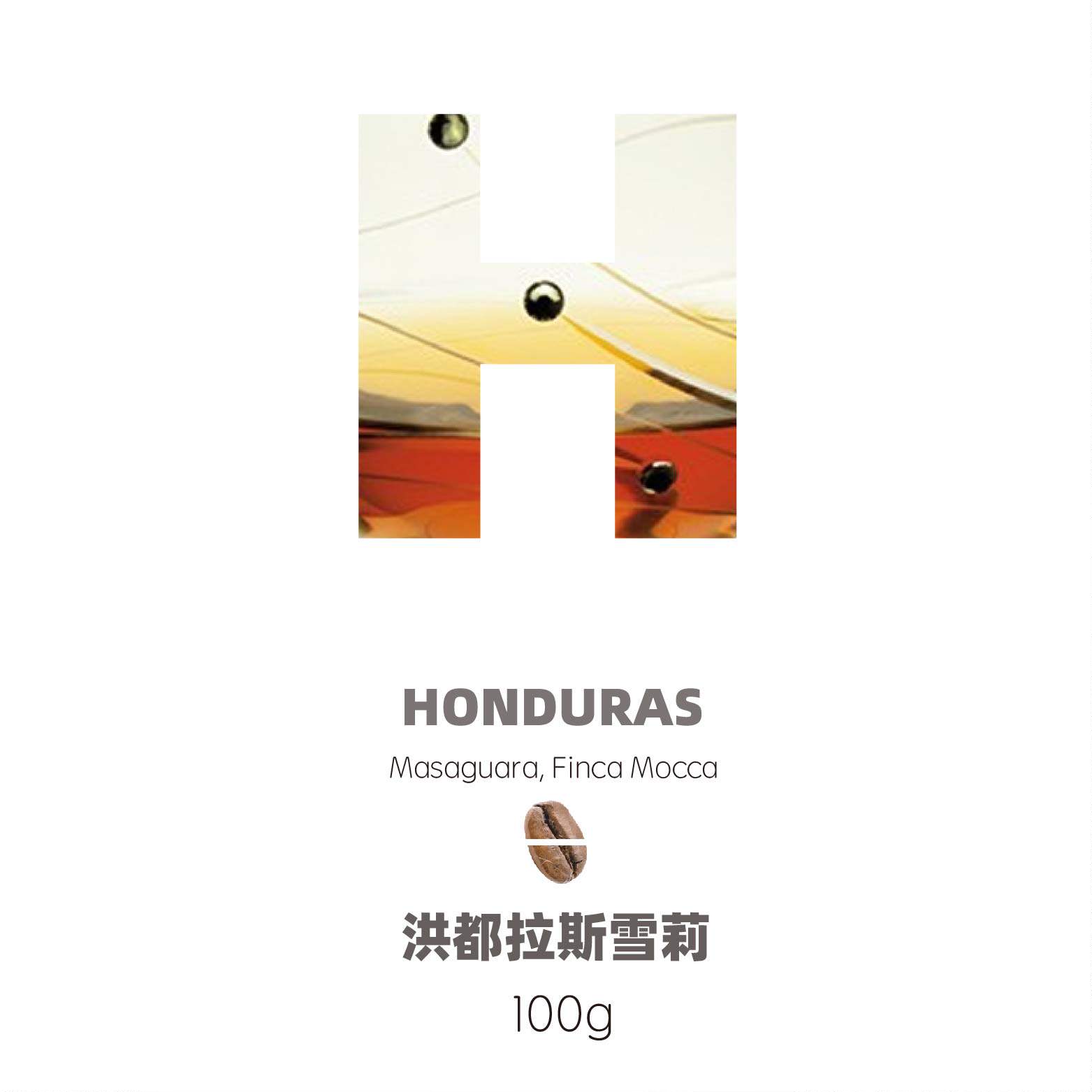 XYZ Honduras Litchi Lan Shirley Whisky Flavor Barrel Processing Famoca Manor 100g