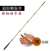 2 8-meter crucian carp rod High carbon tough fine fishing rod Very fine Ultra-fine Ultra-light ultra-short fishing rod Hard table fishing rod