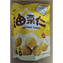 Liyun Youli Kernel (chestnut kernel chestnut kernel) 0 additives ready to eat after opening the bag