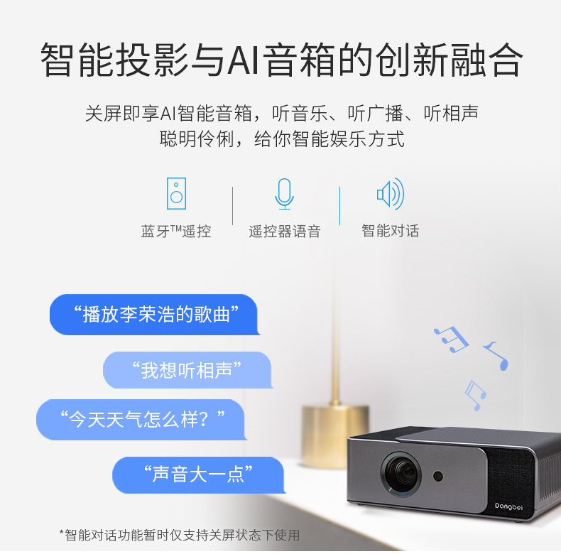 Khi máy chiếu Bay F1 màn hình HD TV không màn hình AI Máy chiếu gia đình thông minh tương thích 1080P máy chiếu WIFI không dây 4K nhỏ không dây - Máy chiếu