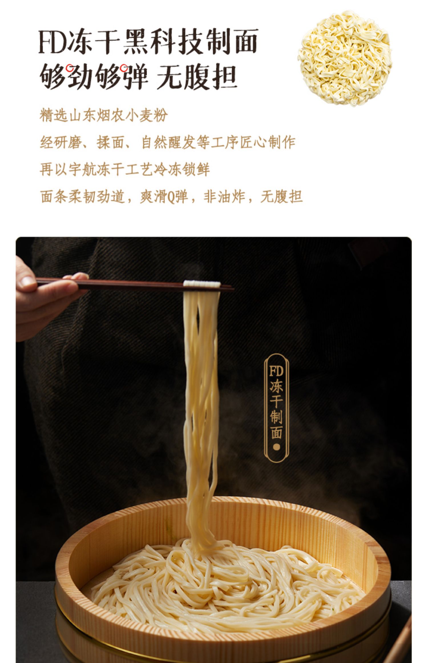 【海福盛】私房牛肉面6杯整箱装