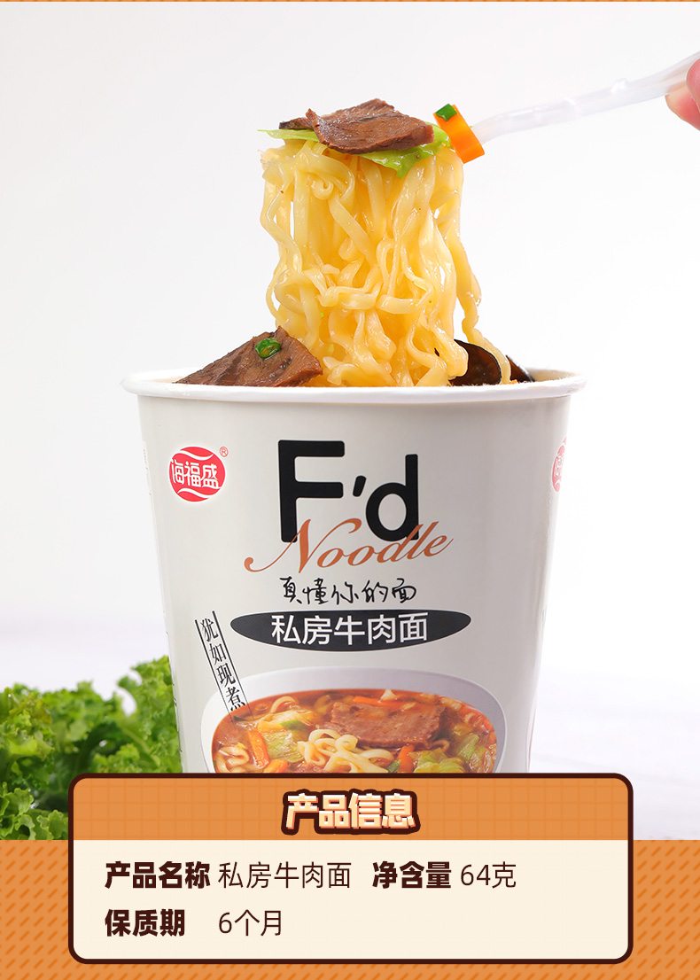 小米生态链 海福盛 FD冻干 速食粥+卤肉饭+牛肉面 组合装 图7
