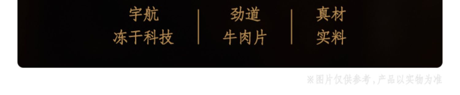 【海福盛】私房牛肉面6杯整箱装