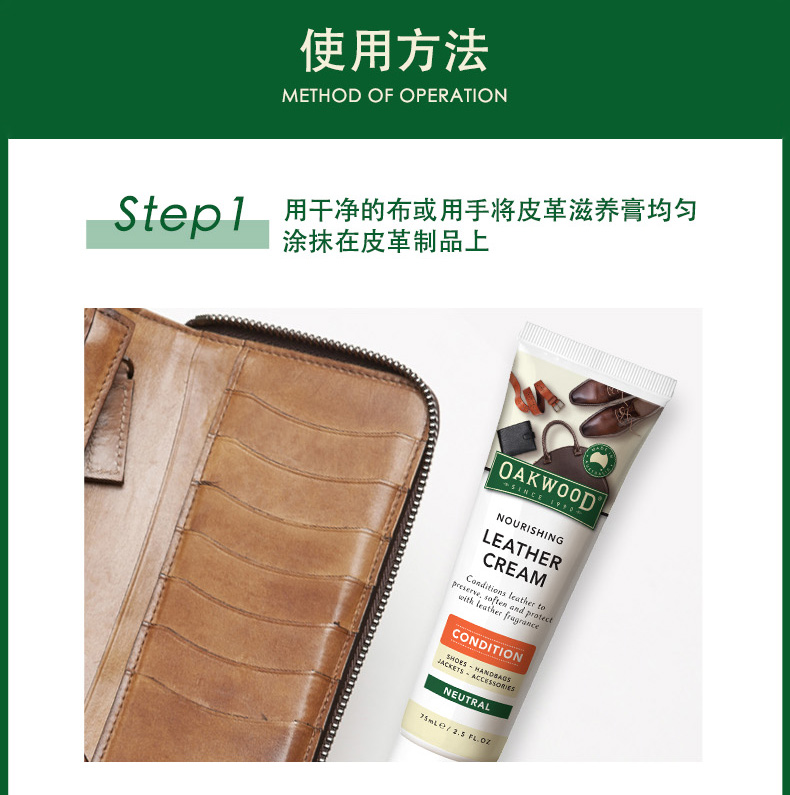 Úc Kem dưỡng da OAKWOOD Chăm sóc da Kem dưỡng da Kem dưỡng làm mềm Kem chống nứt nẻ 75ml - Nội thất / Chăm sóc da xi đánh giày bóng