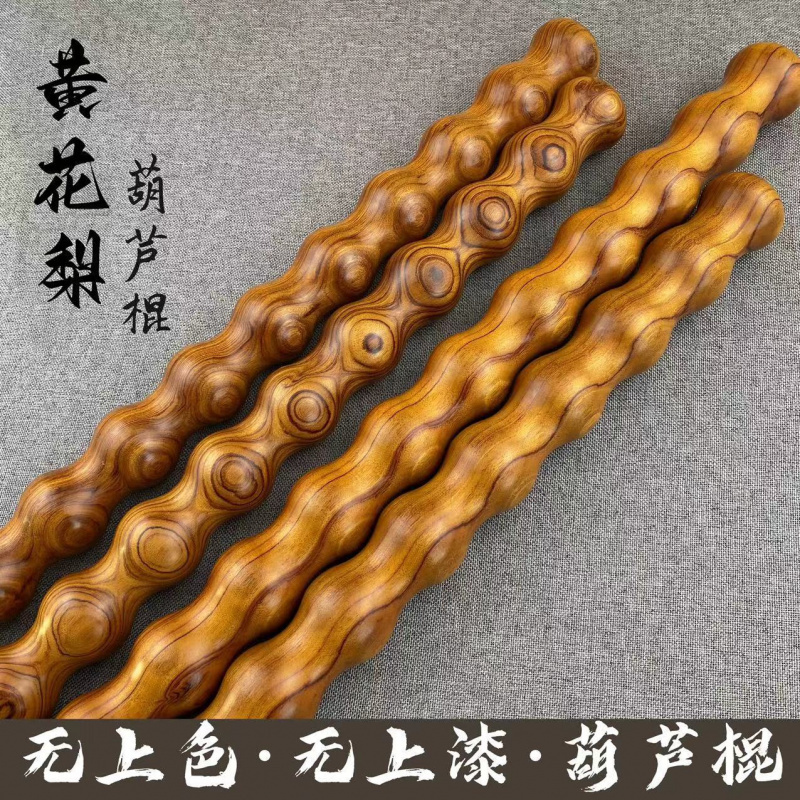 Huanghuali Gourd-Shaped Massage Stick, a Multi-Purpose Solid Wood Tapping Stick for Shoulders, Neck, and Whole Body