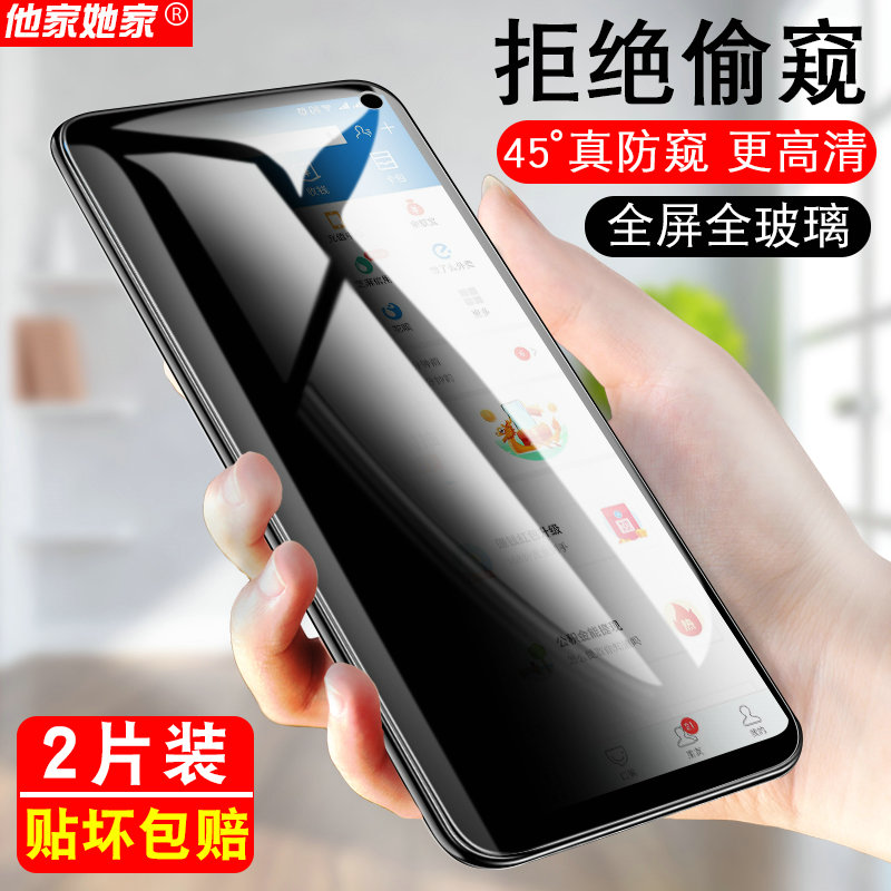 Applicable Huawei nova6 steel chemical film navo6 anti-peeping notto full screen nove6 adhesive film nov6 glass nowa6