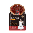 重庆特产 好点 特辣牛油火锅底料 146g*4袋