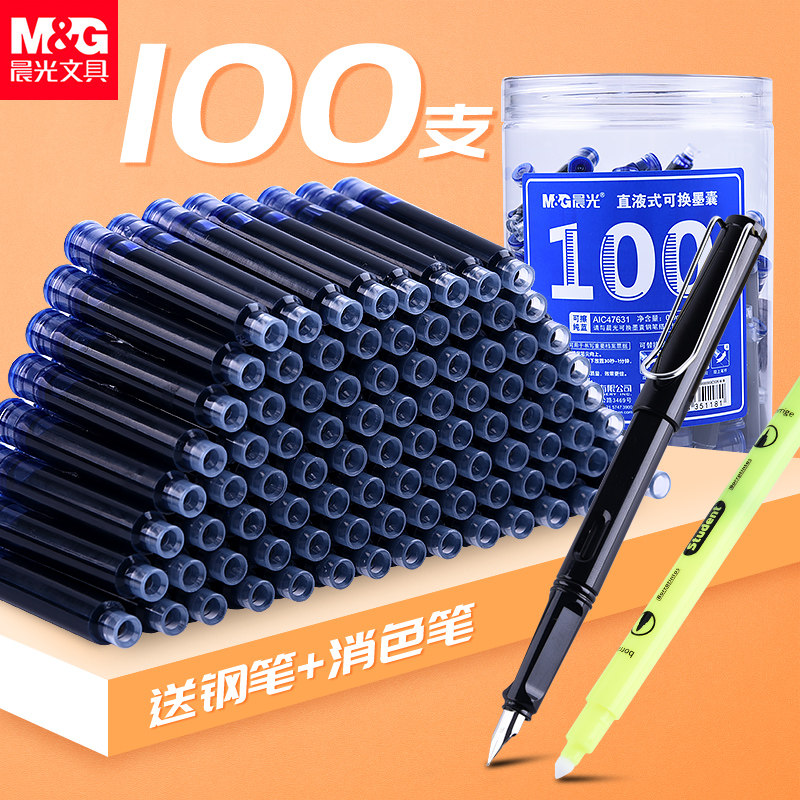 Morning light ink capsule Primary school students 3-5 grades universal pure blue pen ink capsule Blue and black students special erasable blue replaceable blue and black pen capsule ink ink bile water children's crystal blue