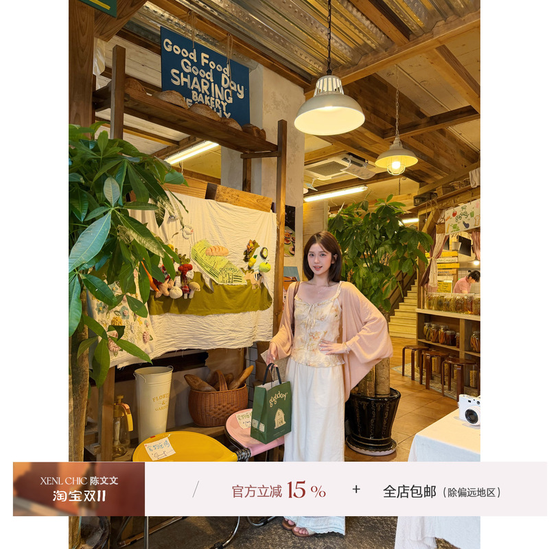Chen Wenwen Xenl【Qinghe Zhenyue】Petite Lyocell Batwing Sleeve Sunscreen Cardigan Skin-Friendly Early Autumn Jacket