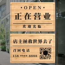 Business hours signboard Normal listing suspension Something to go out right back sign Working hours signboard