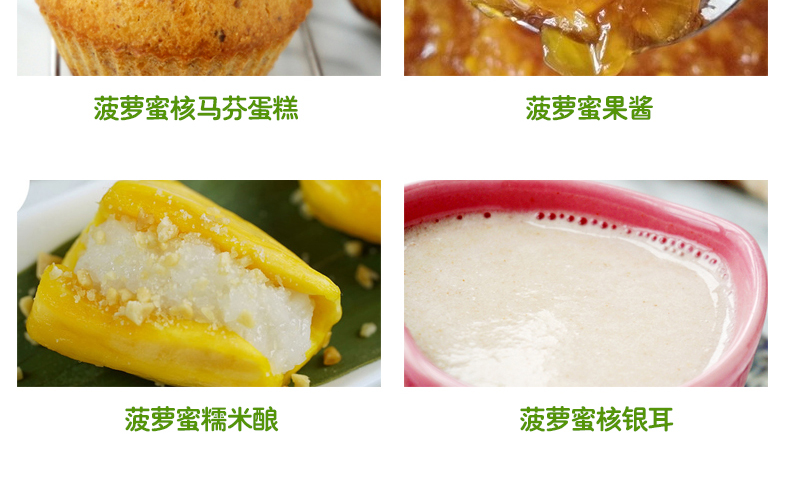 海南三亚 菠萝蜜 17-25斤 果园现摘现发 图14