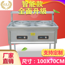 Speed Wang Kitchenware Sand County Snack Equipment Electric Hearth Commercial Flour Boiler Cooking Pot mandarin skillet saucepan Saucepan Halogen Flavor Stove