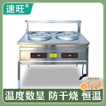Speed Wangsha County Snack Kitchen Equipment Electric Hearth Stainless Steel Mandarin Duck Pot Stew Pot Steamed Dumplings Spicy Hot Boiled Noodles Commercial