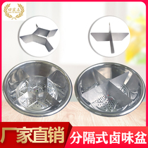 Speed Wang Kitchenware Equipment Sub format Halogen Flavor Basin Multifunction Separation Basin Sand County Snack brine Pot Hotpot string Incense