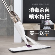 2021 new belt water jet high-end intelligent large area wide mop free hand wash easy and convenient high-grade home tablet mop