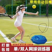 Tennis training device for single player with rebound rubber band for novices to learn on their own tennis base training device for beginners to practice alone