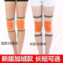 Knee pads thin all-season warm for old cold legs men and womens knee sheaths extended cashmere paint joint pain protection against cold