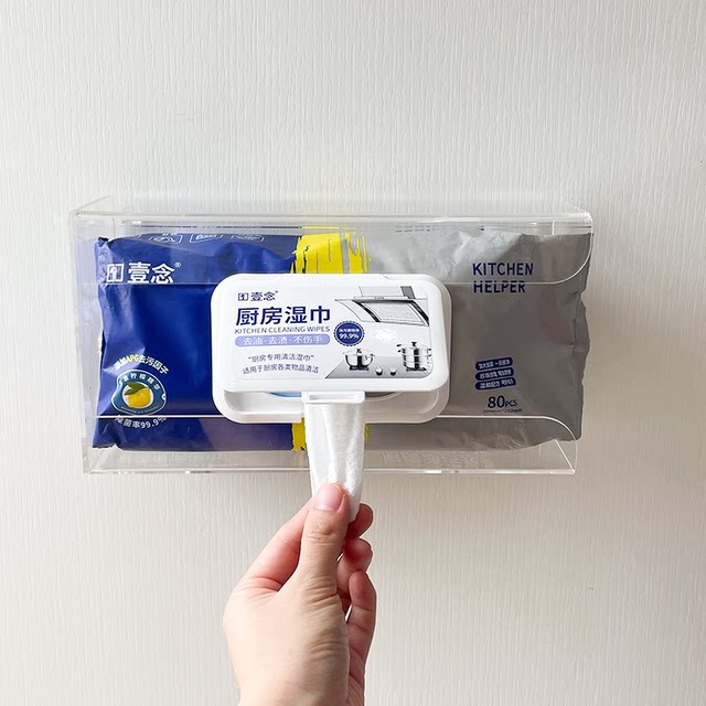 Kitchen wipe storage box wall-mounted punch-free wipe rack