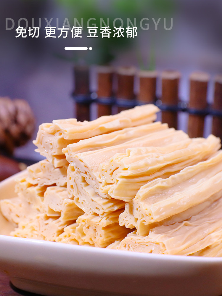 Northeastern Dried Tofu Sticks, Handmade First-Layer Skin Tofu Segments for Hot Pot, Non-Special Grade Tofu, Soybean Oil Bean Skin