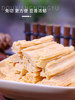 Northeastern Dried Tofu Sticks, Handmade First-Layer Skin Tofu Segments for Hot Pot, Non-Special Grade Tofu, Soybean Oil Bean Skin