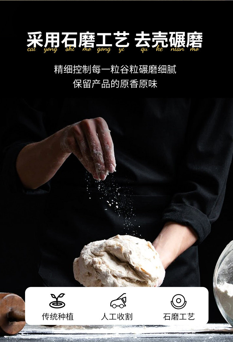 安享好物 安享A级荞麦面粉-邹有才荞麦粉 企标 