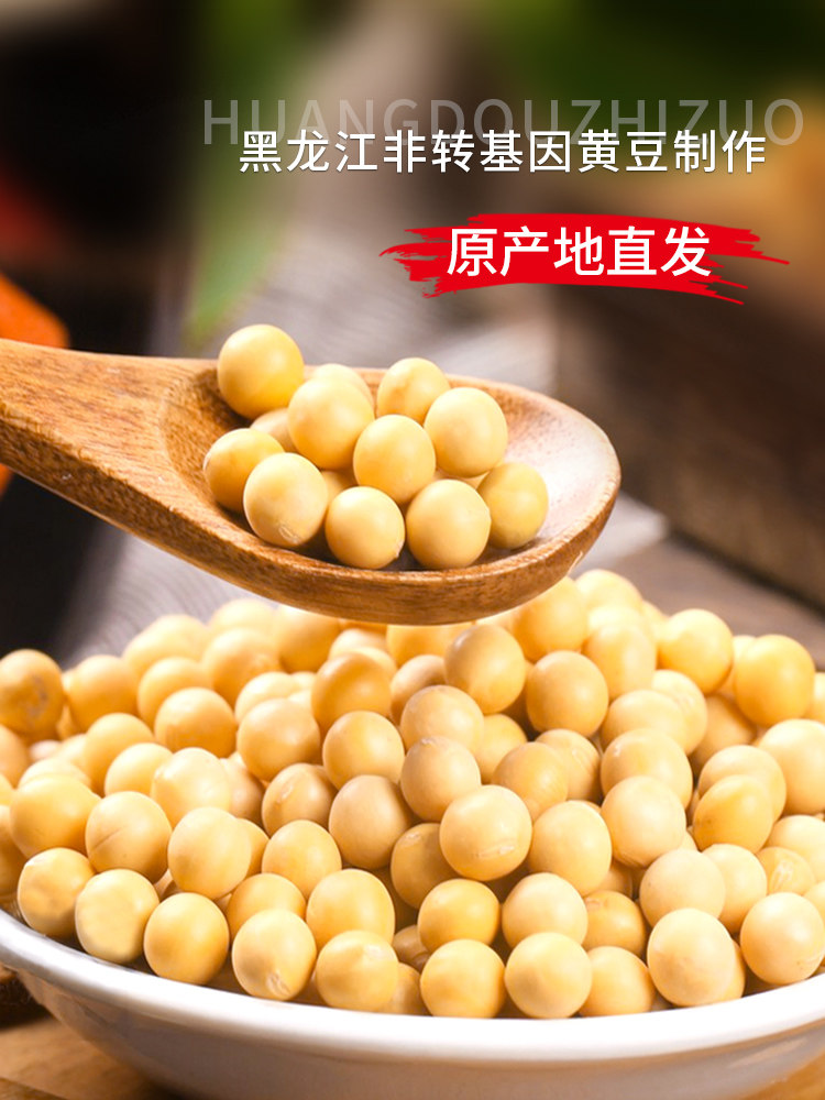 Northeastern Dried Tofu Sticks, Handmade First-Layer Skin Tofu Segments for Hot Pot, Non-Special Grade Tofu, Soybean Oil Bean Skin