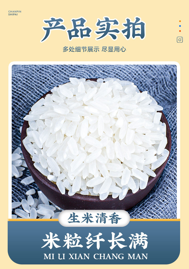 安享好物 安享A级粳米-邹有才五常稻香米 国标 