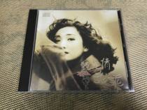 Zhen Chuqian darling